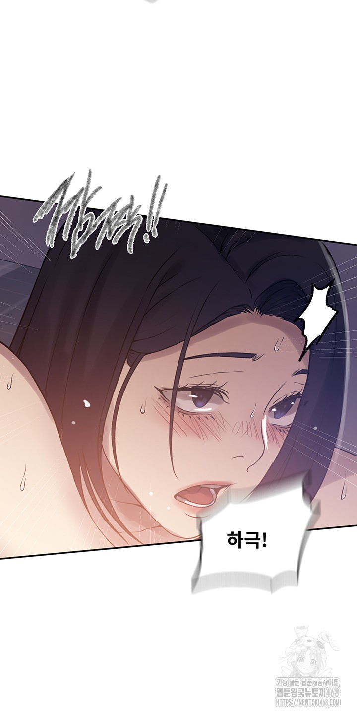 Secret Class Raw Chapter 248 image 34