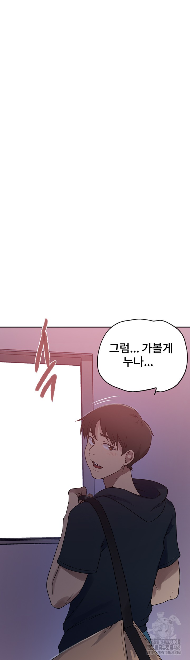 Secret Class Raw Chapter 249 image 25