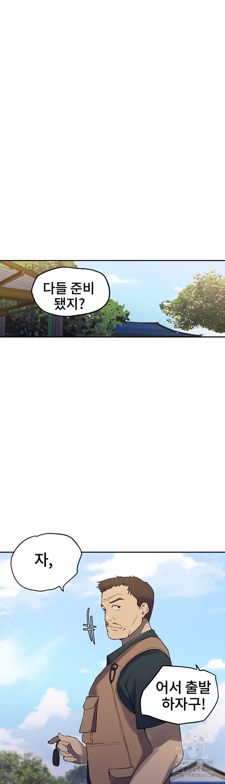 Secret Class Raw Chapter 249 image 30