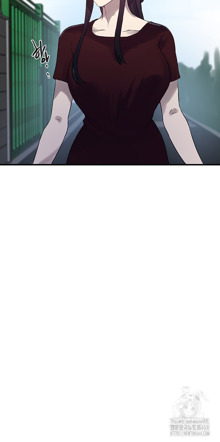 Secret Class Raw Chapter 249 image 33