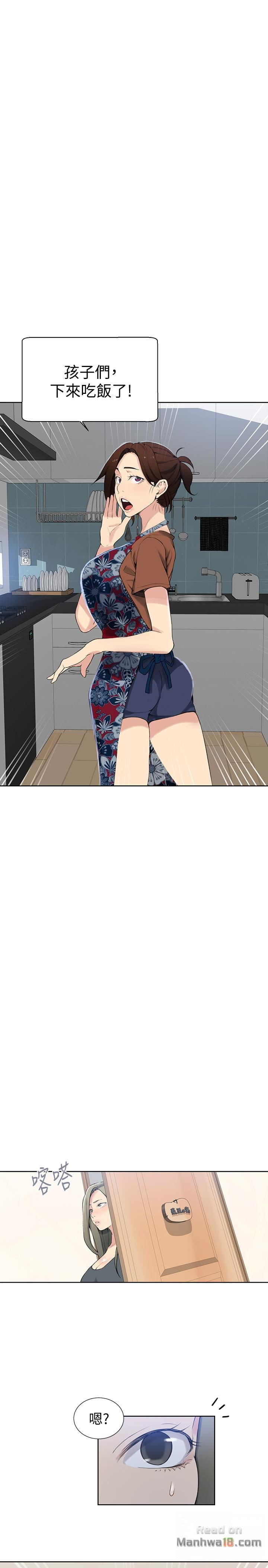 Secret Class Raw Chapter 25 image 15