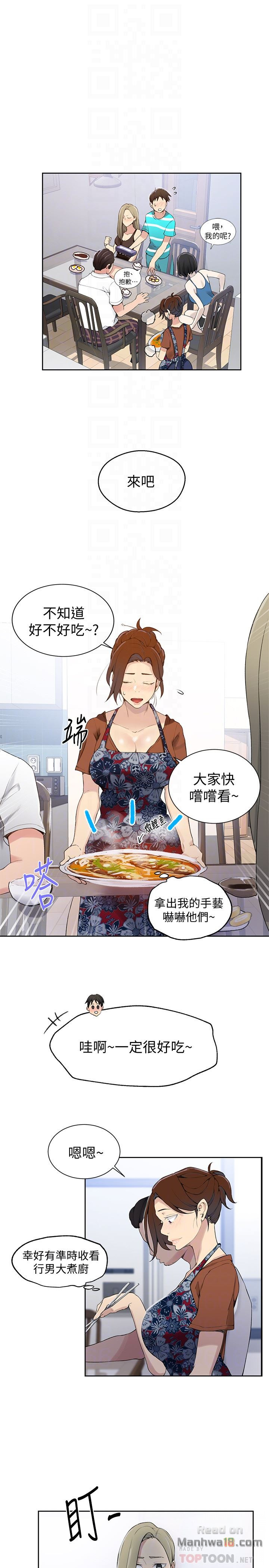 Secret Class Raw Chapter 25 image 18