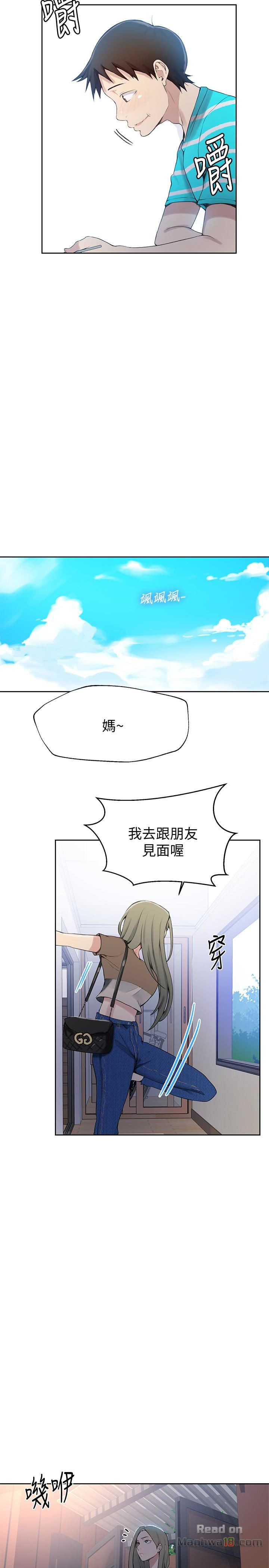 Secret Class Raw Chapter 25 image 20