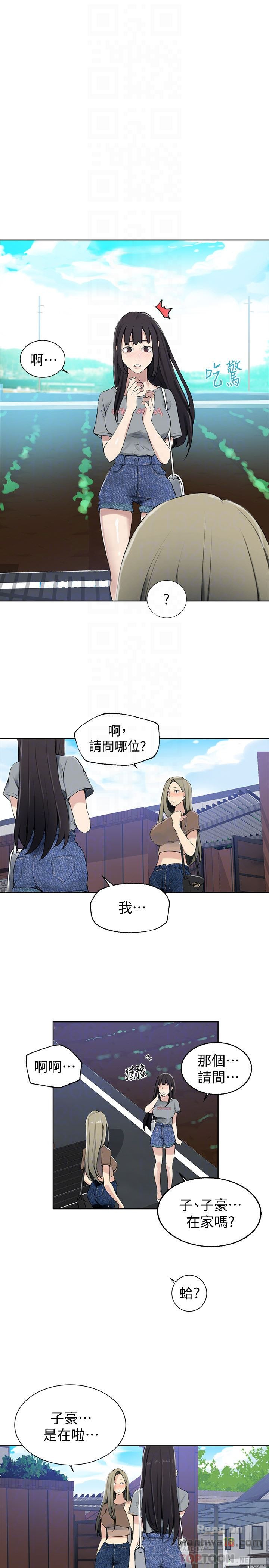 Secret Class Raw Chapter 25 image 22