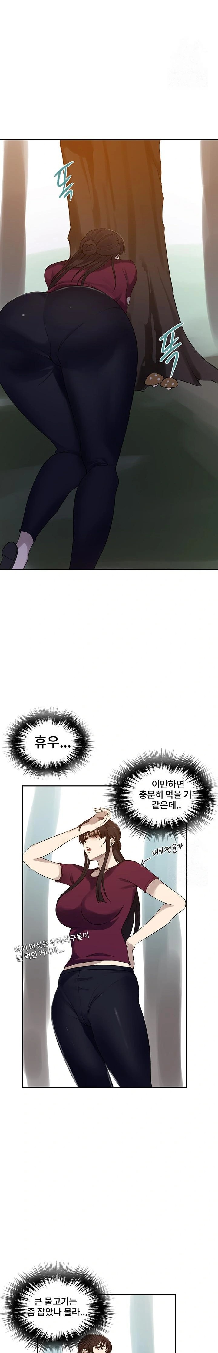 Secret Class Raw Chapter 250 image 12