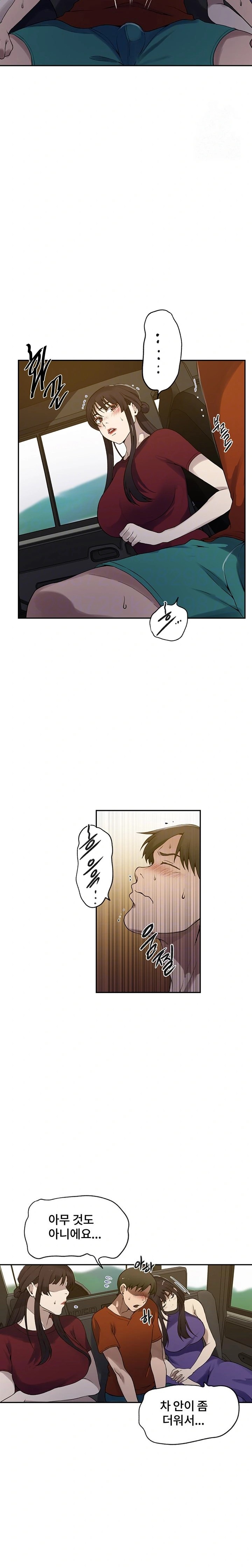 Secret Class Raw Chapter 250 image 2