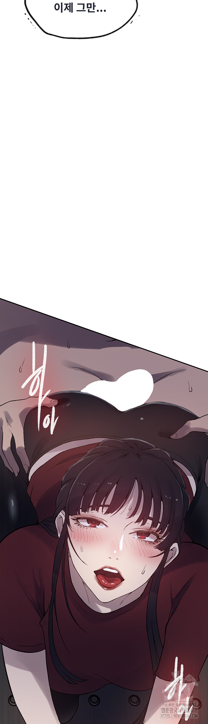 Secret Class Raw Chapter 251 image 14