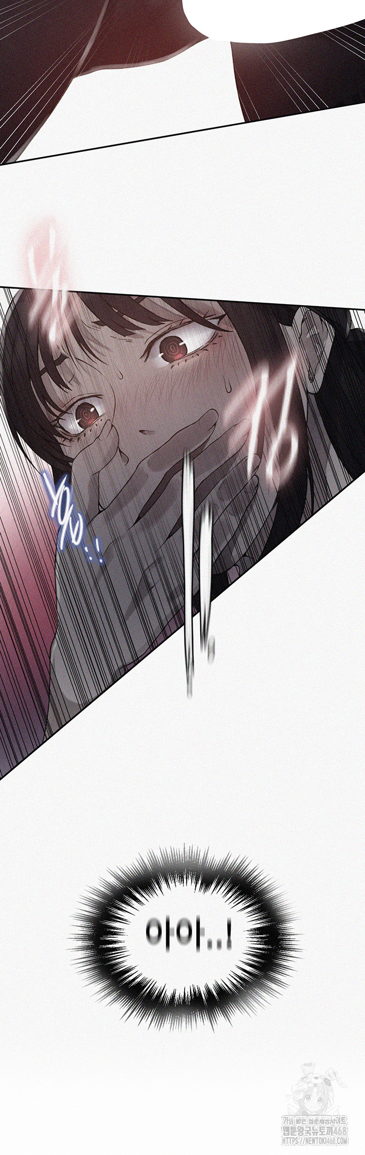 Secret Class Raw Chapter 251 image 1