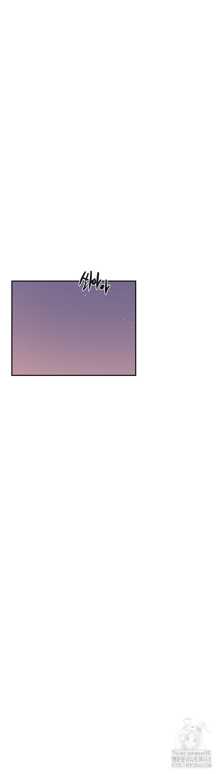 Secret Class Raw Chapter 251 image 21
