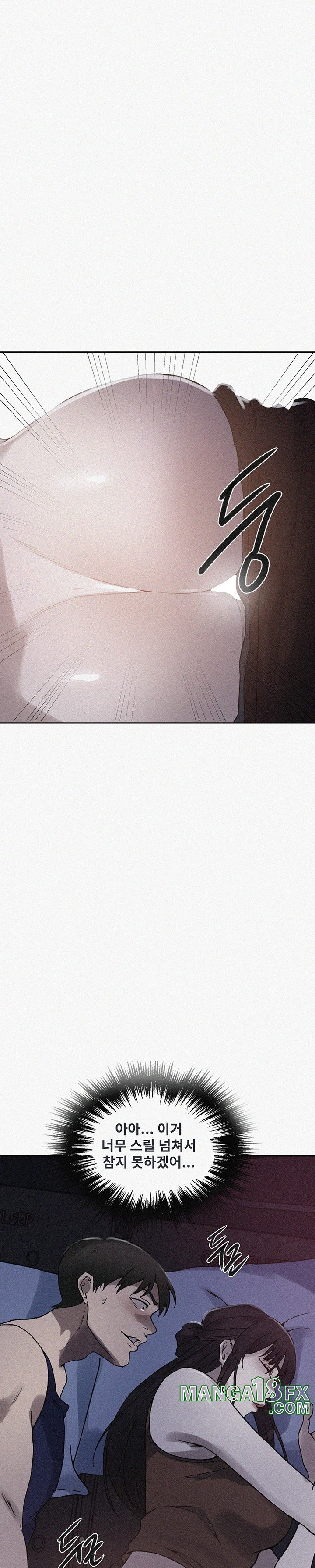 Secret Class Raw Chapter 252 image 1