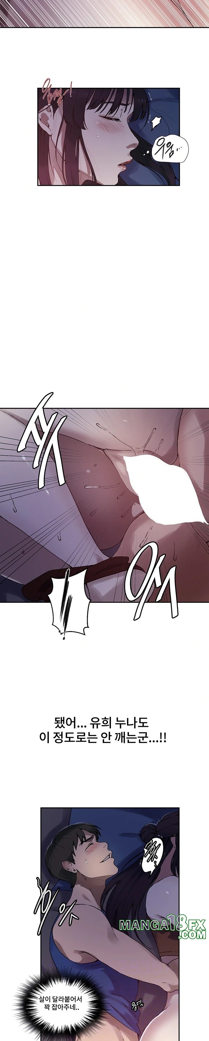 Secret Class Raw Chapter 252 image 6