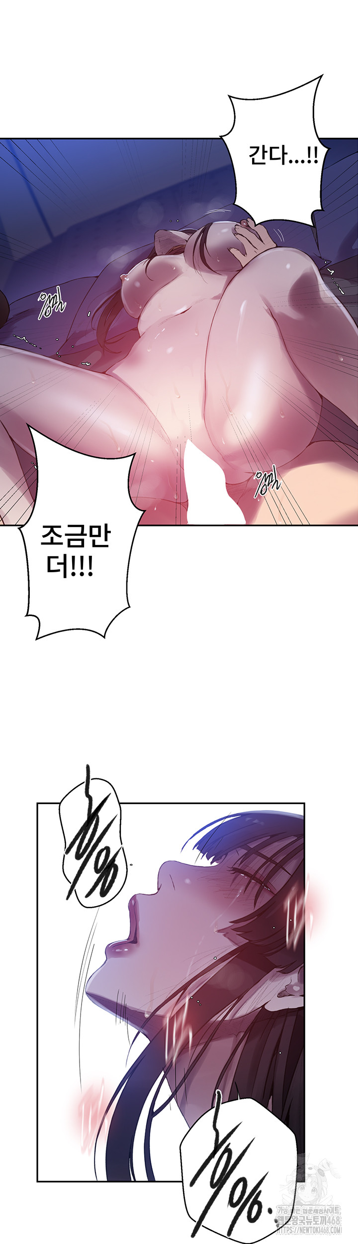 Secret Class Raw Chapter 253 image 10