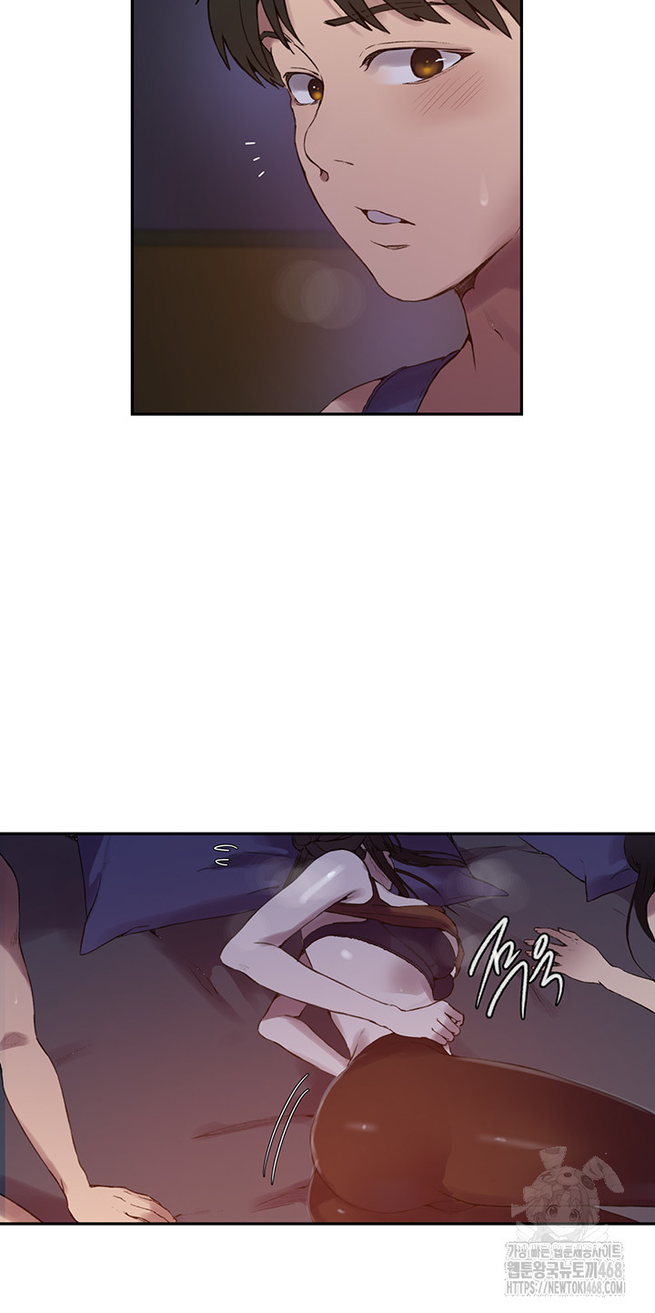Secret Class Raw Chapter 253 image 19