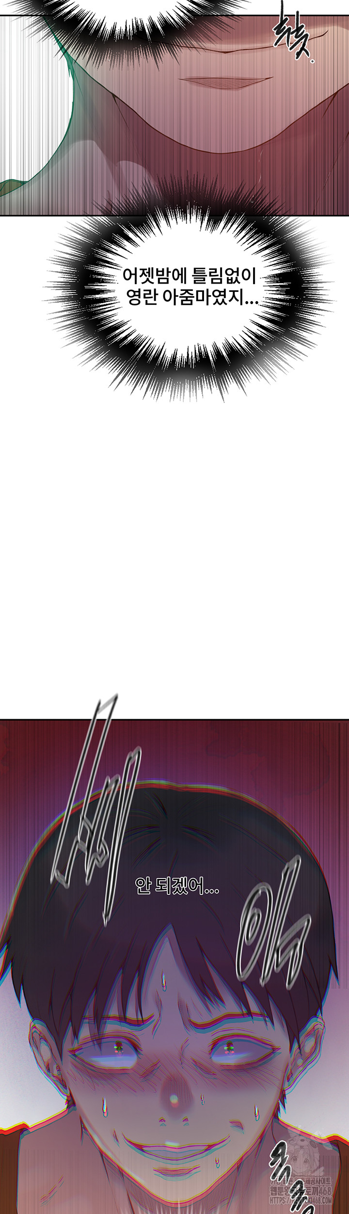 Secret Class Raw Chapter 253 image 44