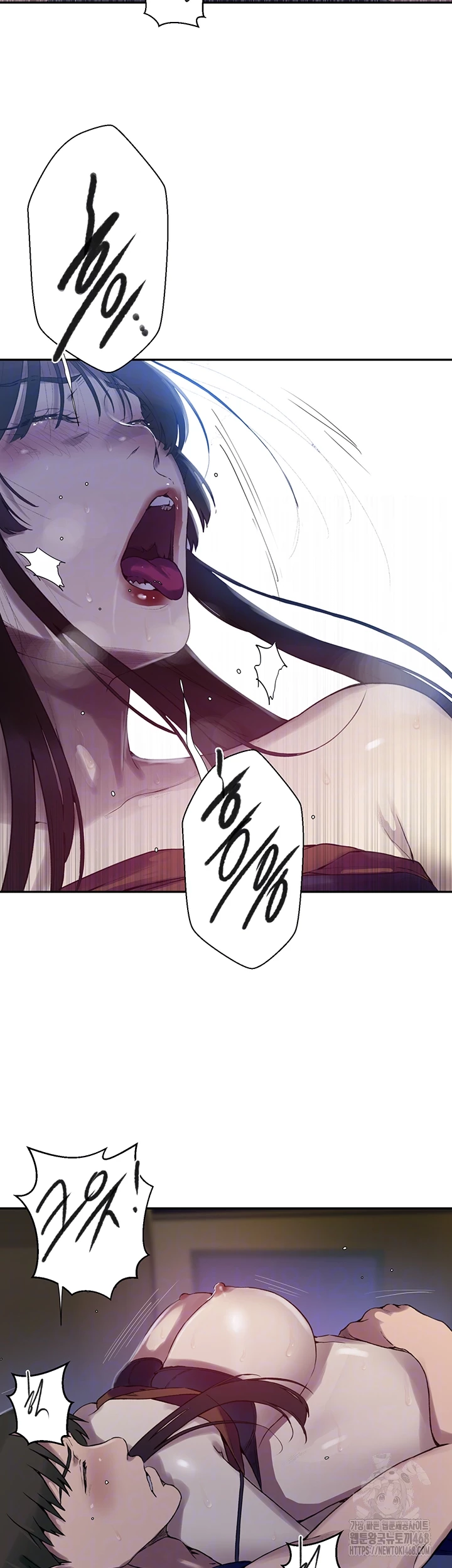 Secret Class Raw Chapter 253 image 7