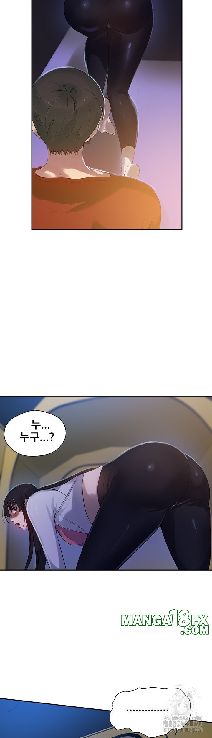 Secret Class Raw Chapter 254 image 17
