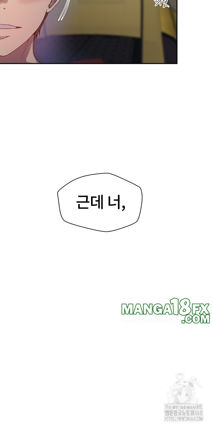 Secret Class Raw Chapter 254 image 24