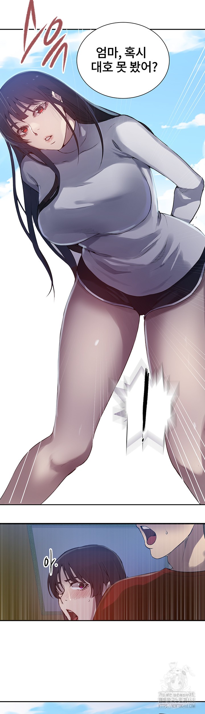 Secret Class Raw Chapter 254 image 28