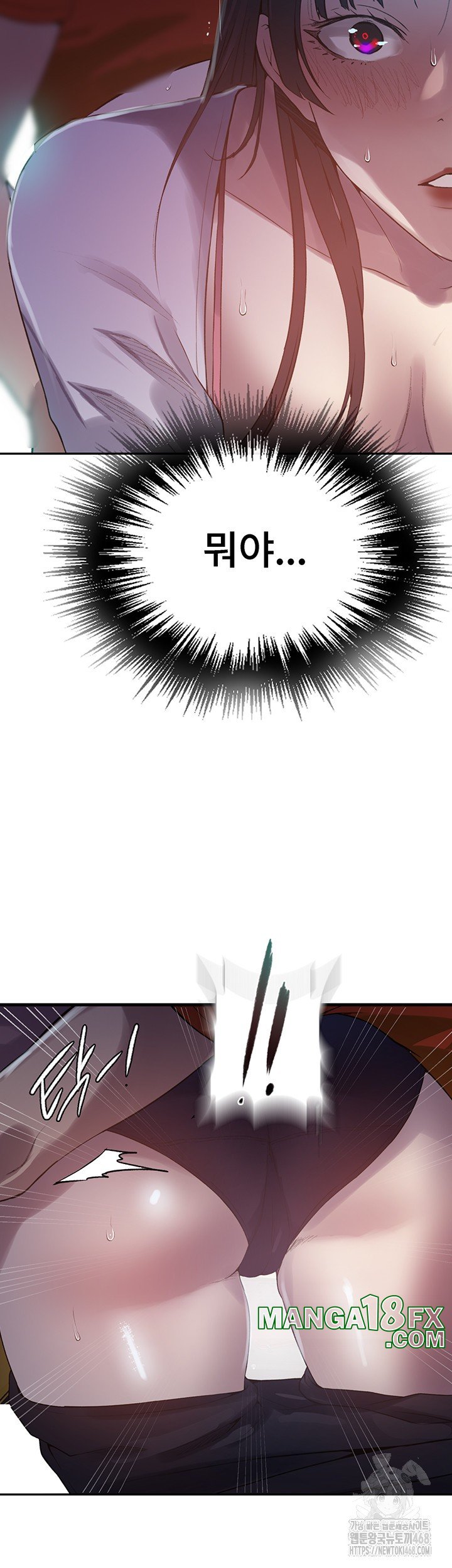 Secret Class Raw Chapter 254 image 38