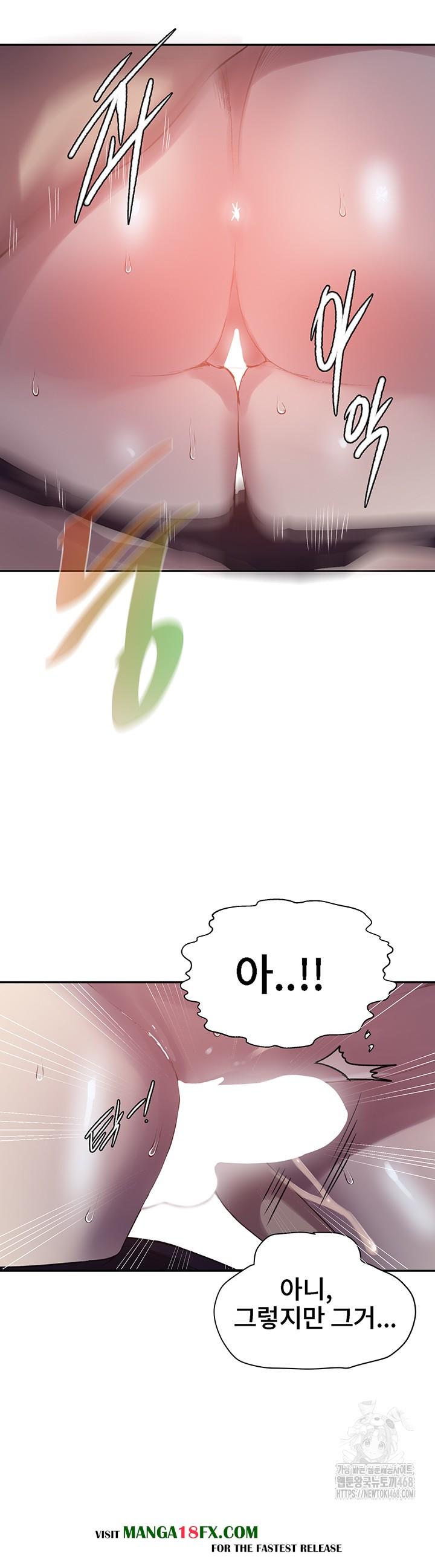 Secret Class Raw Chapter 254 image 39