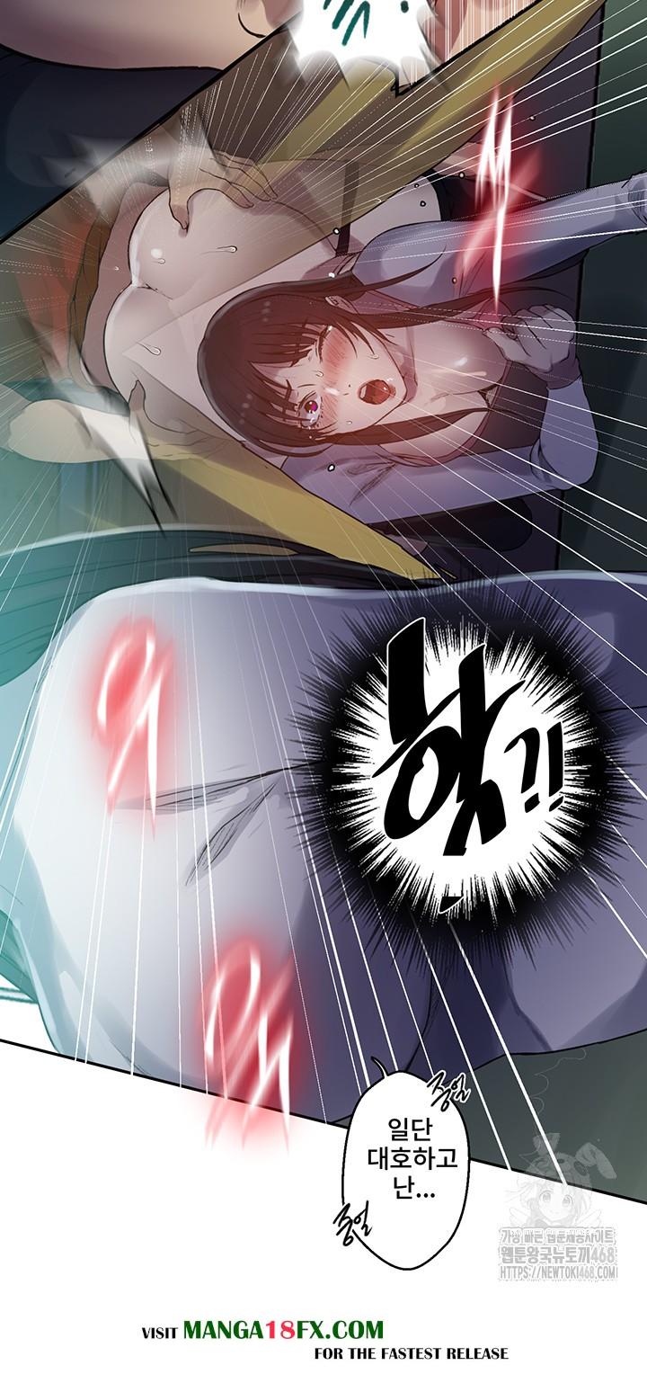 Secret Class Raw Chapter 254 image 41
