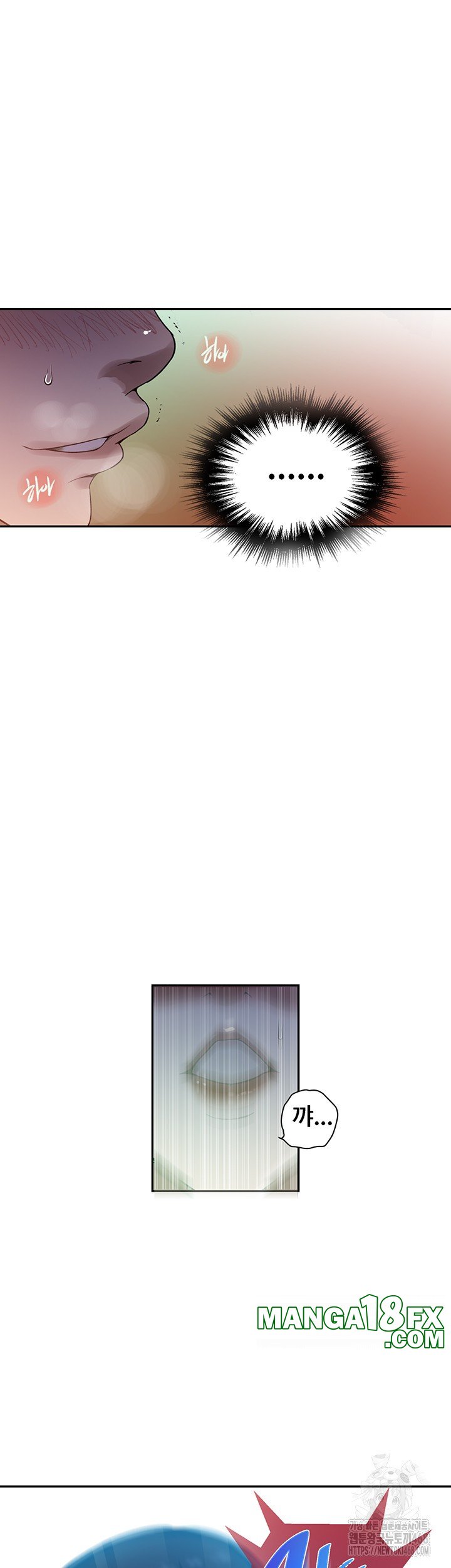 Secret Class Raw Chapter 254 image 43