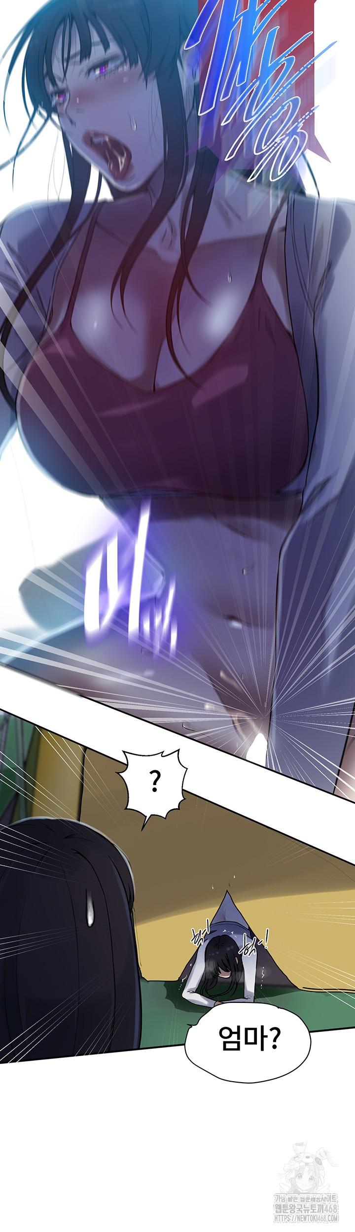 Secret Class Raw Chapter 254 image 44