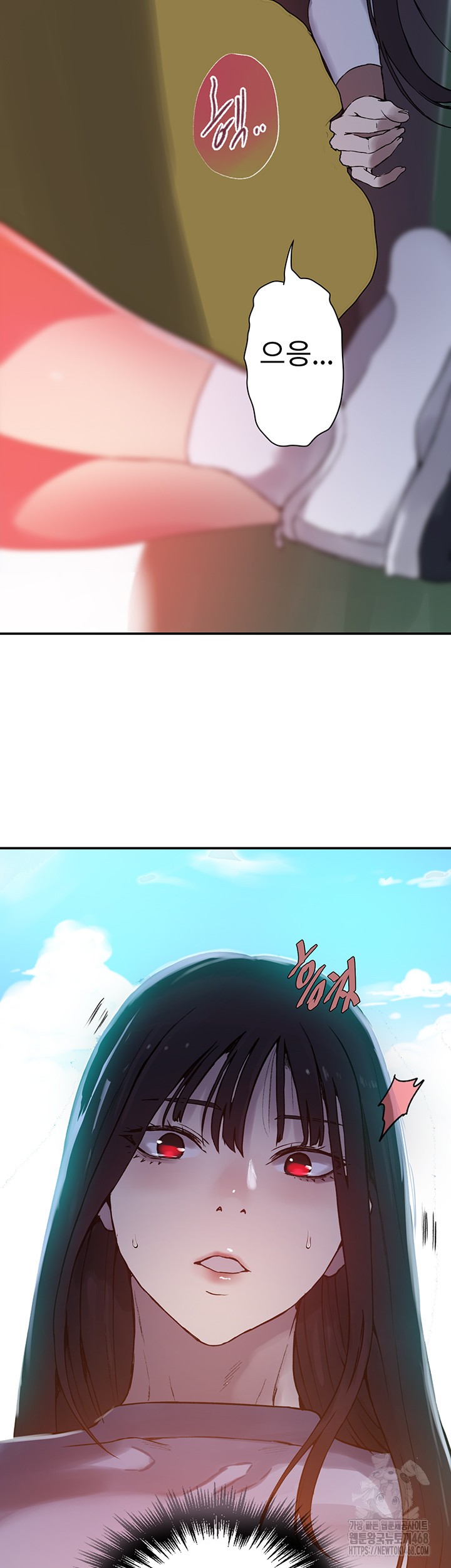 Secret Class Raw Chapter 254 image 46