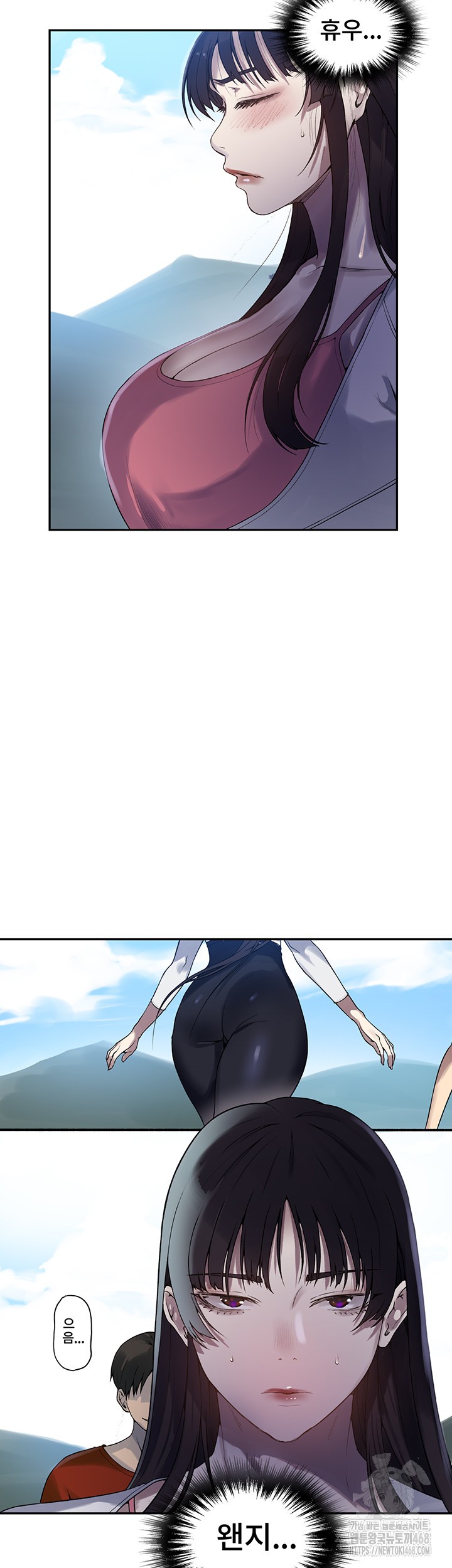 Secret Class Raw Chapter 254 image 6