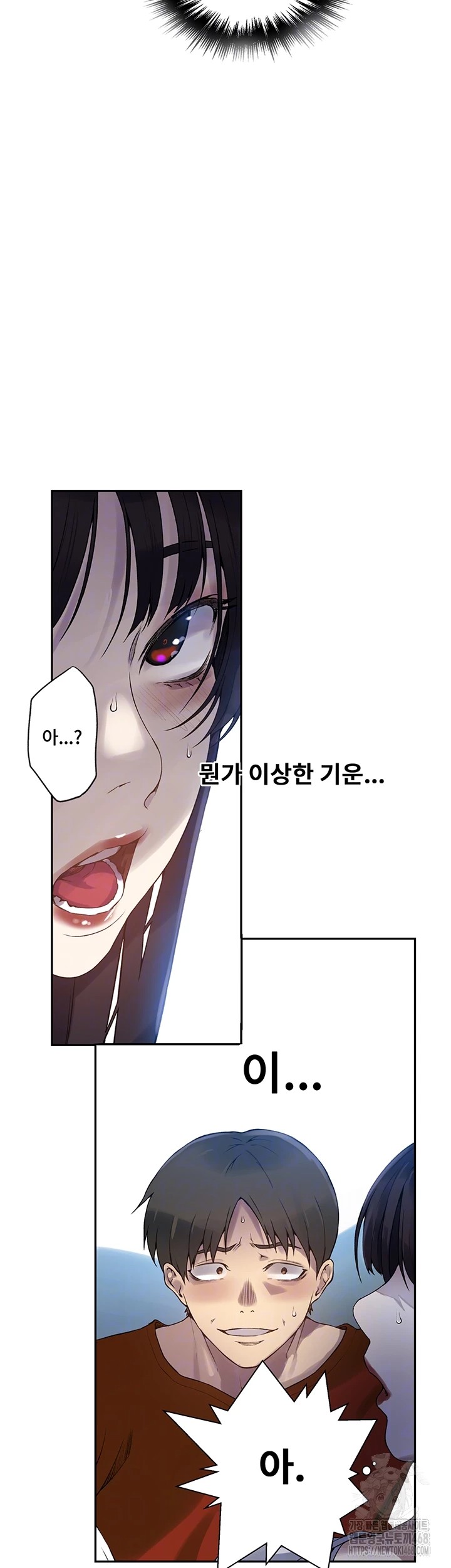 Secret Class Raw Chapter 254 image 7