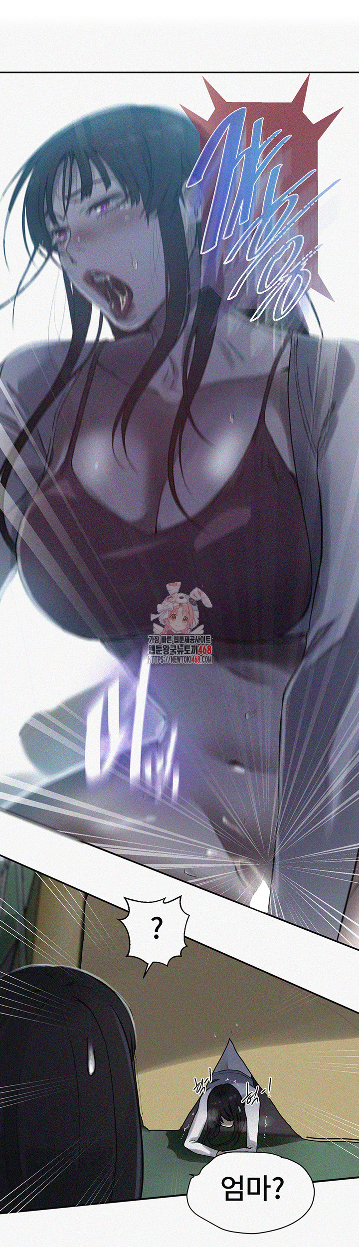 Secret Class Raw Chapter 255 image 0