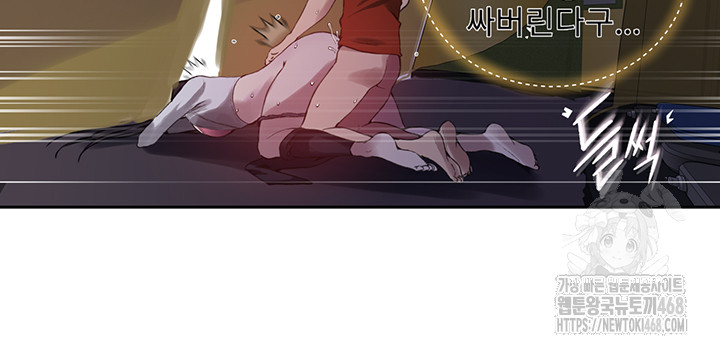 Secret Class Raw Chapter 255 image 14
