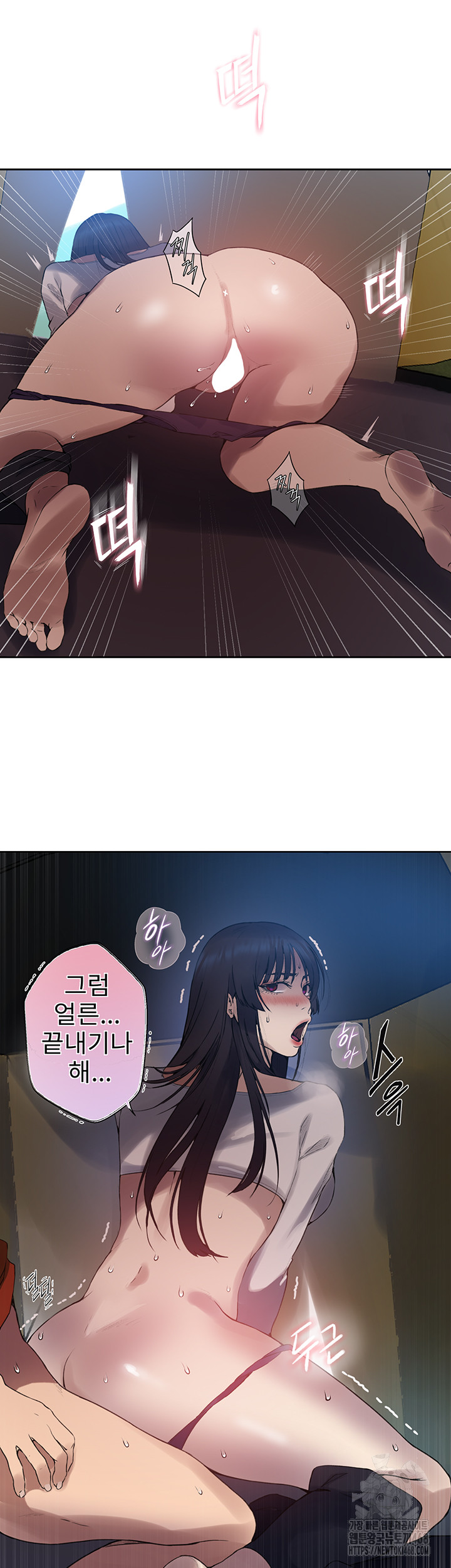 Secret Class Raw Chapter 255 image 23