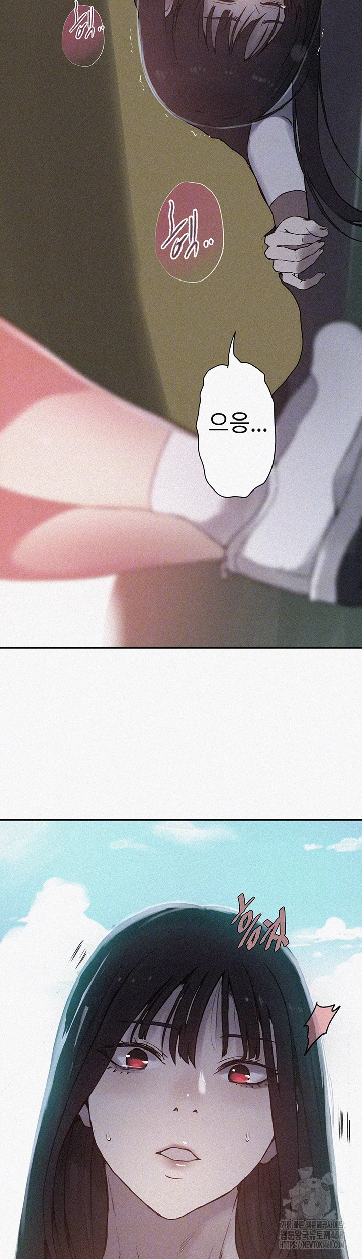 Secret Class Raw Chapter 255 image 2