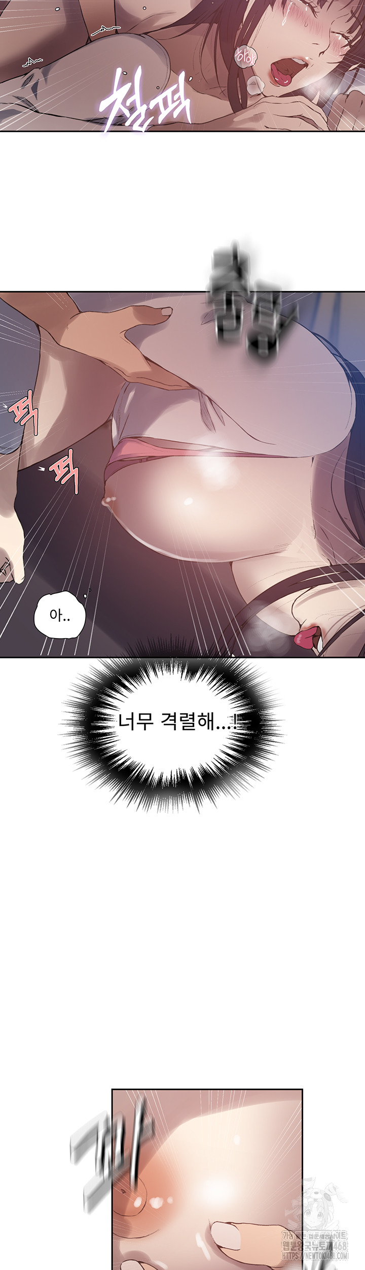 Secret Class Raw Chapter 255 image 29