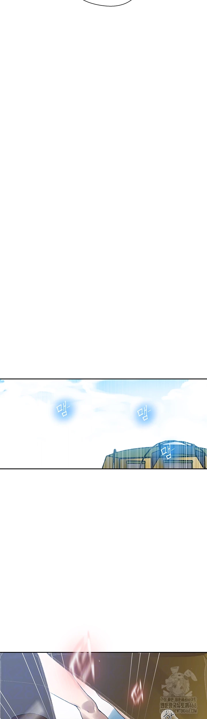 Secret Class Raw Chapter 255 image 7