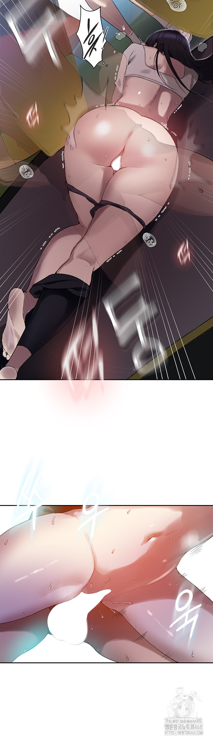 Secret Class Raw Chapter 255 image 8
