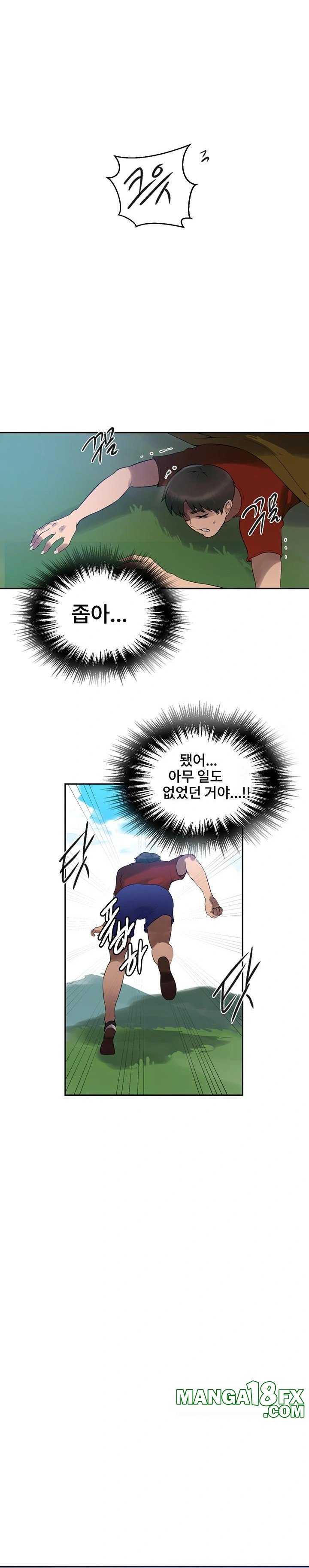 Secret Class Raw Chapter 256 image 11