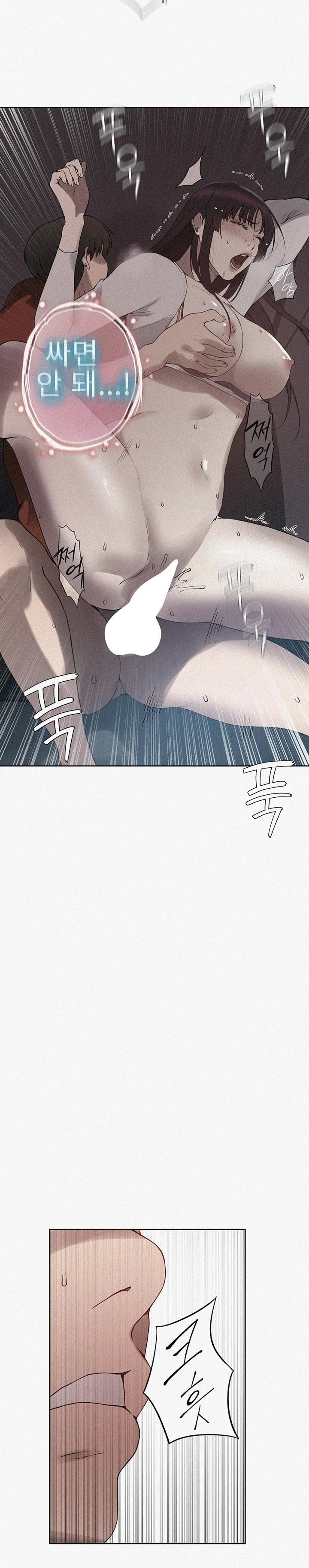 Secret Class Raw Chapter 256 image 1