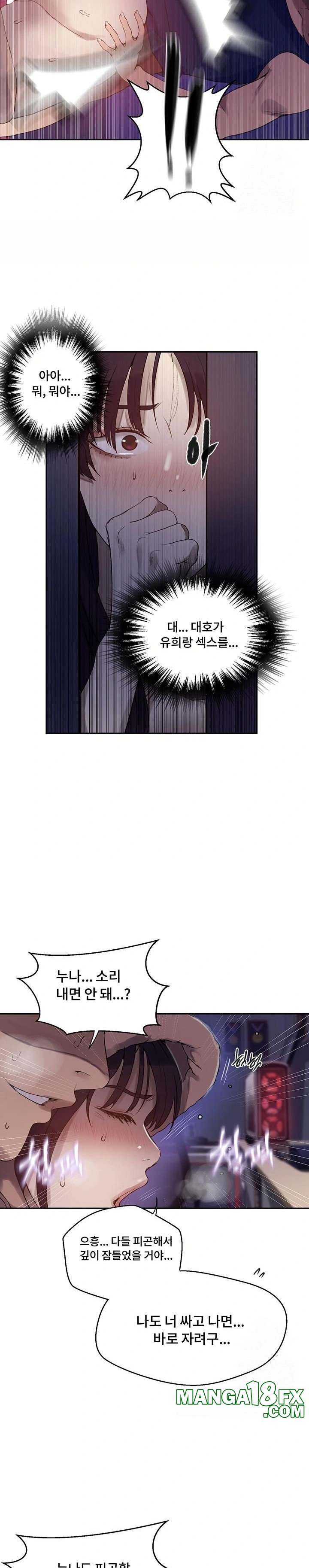 Secret Class Raw Chapter 256 image 19