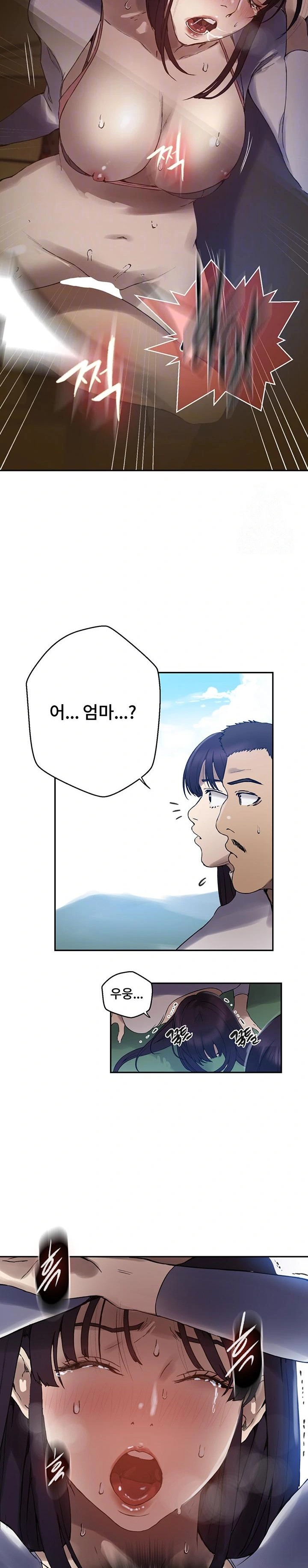 Secret Class Raw Chapter 256 image 5