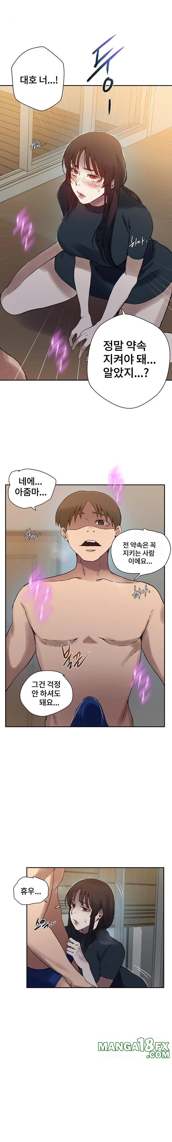 Secret Class Raw Chapter 257 image 19