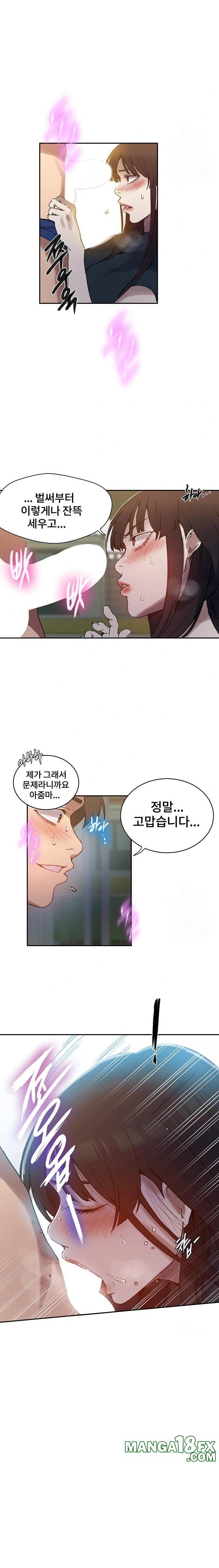 Secret Class Raw Chapter 257 image 20