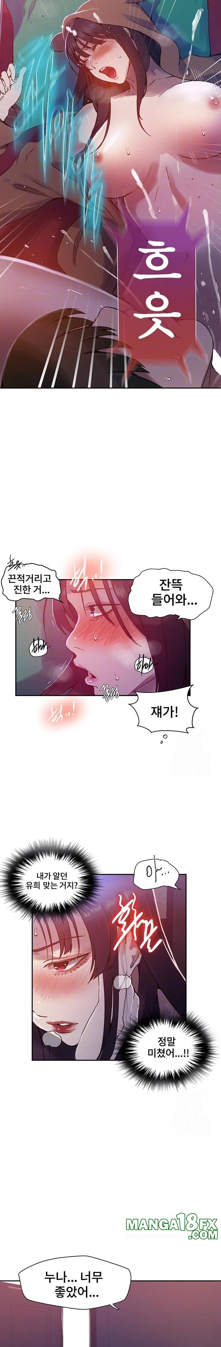 Secret Class Raw Chapter 257 image 4
