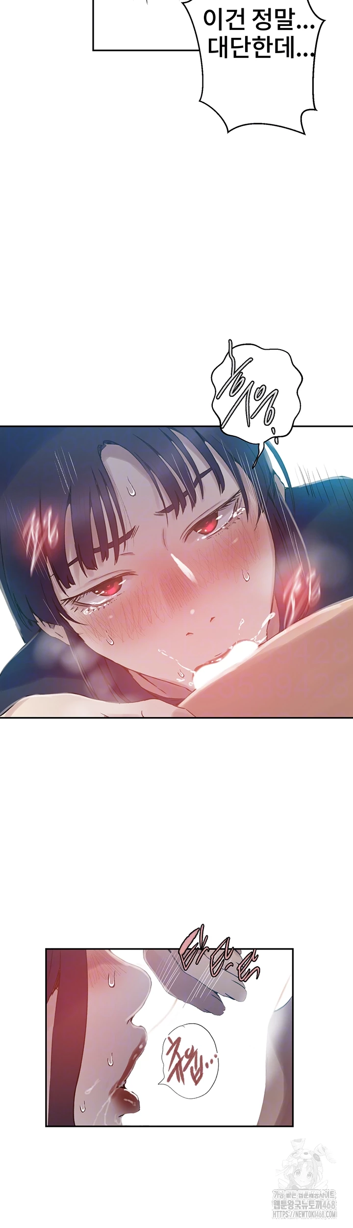 Secret Class Raw Chapter 258 image 13