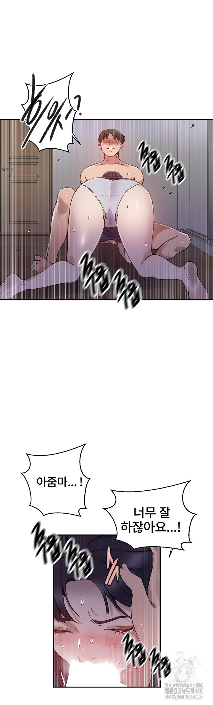 Secret Class Raw Chapter 258 image 14