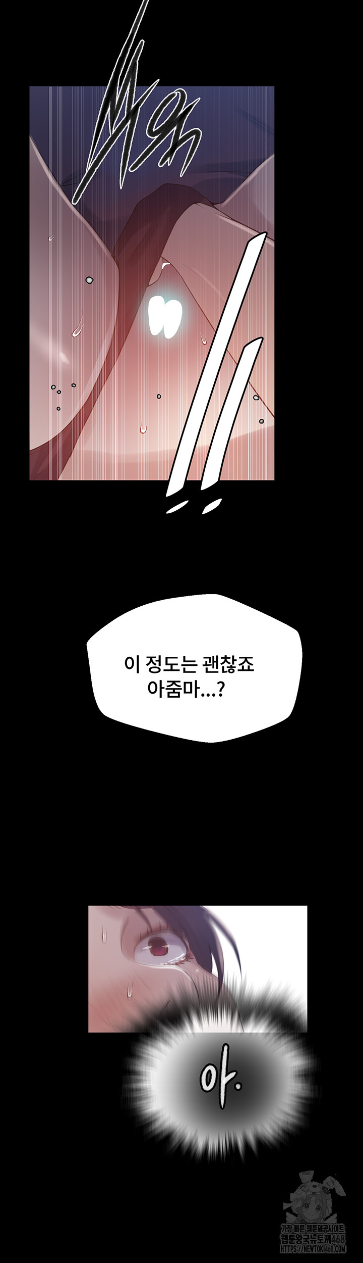 Secret Class Raw Chapter 259 image 17