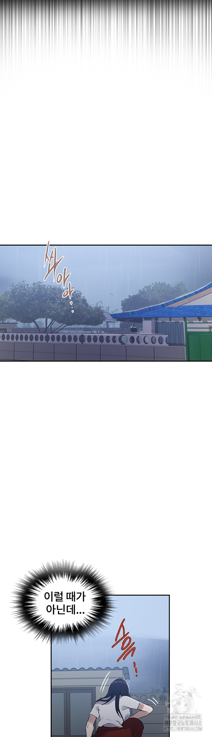 Secret Class Raw Chapter 259 image 28