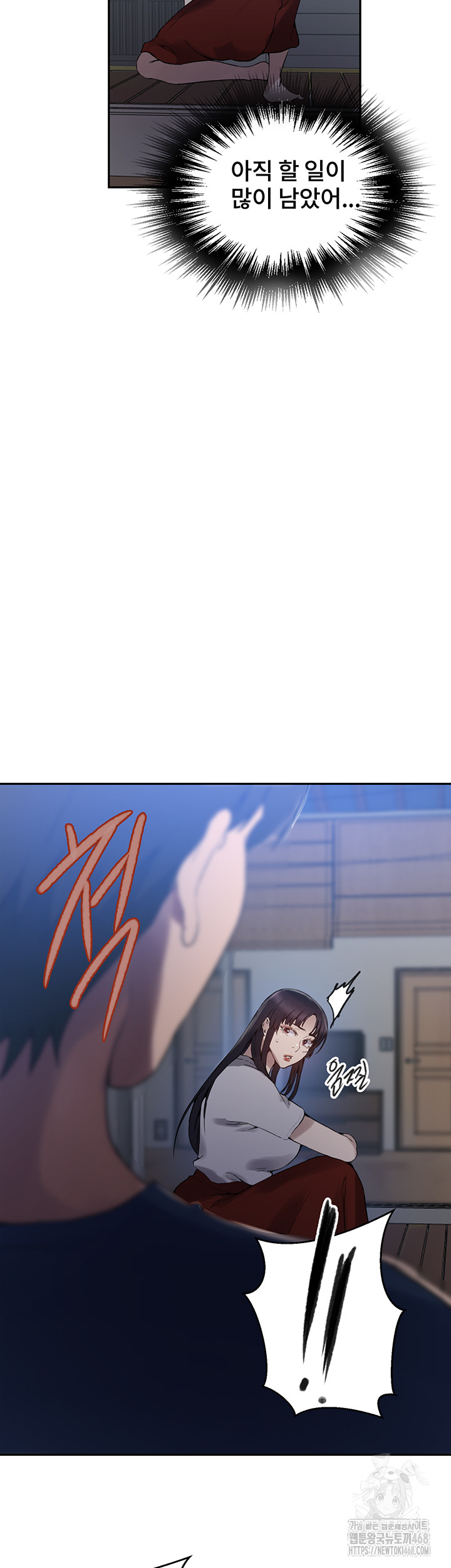 Secret Class Raw Chapter 259 image 29