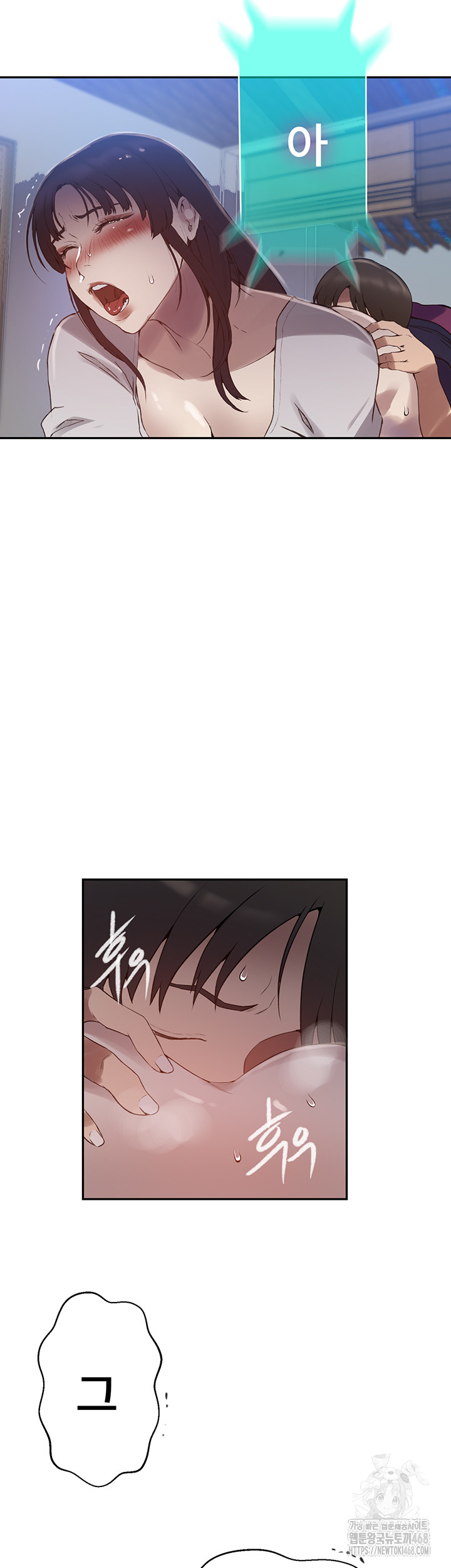 Secret Class Raw Chapter 259 image 38